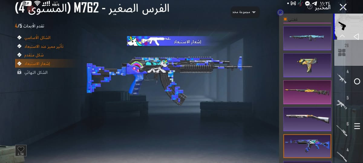 السلام عليكم حساب مرتب على كد الحال مال ونسه مستواه ٨٤ صور مو كامله الشراي يتفضل تفاصيل أكثر ***********
