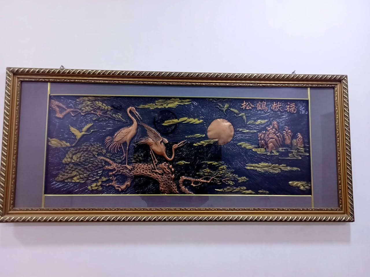 غراض للبيع • بغداد الشعب