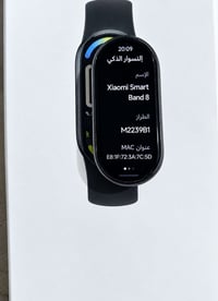 شاومي باند ٨ • نظيف ١٠٠٪ • بدون سير