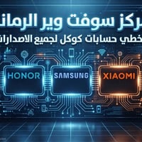 تخطي حساب جوجل • فتح قفل الشاشة • هونر سامسونج شاومي