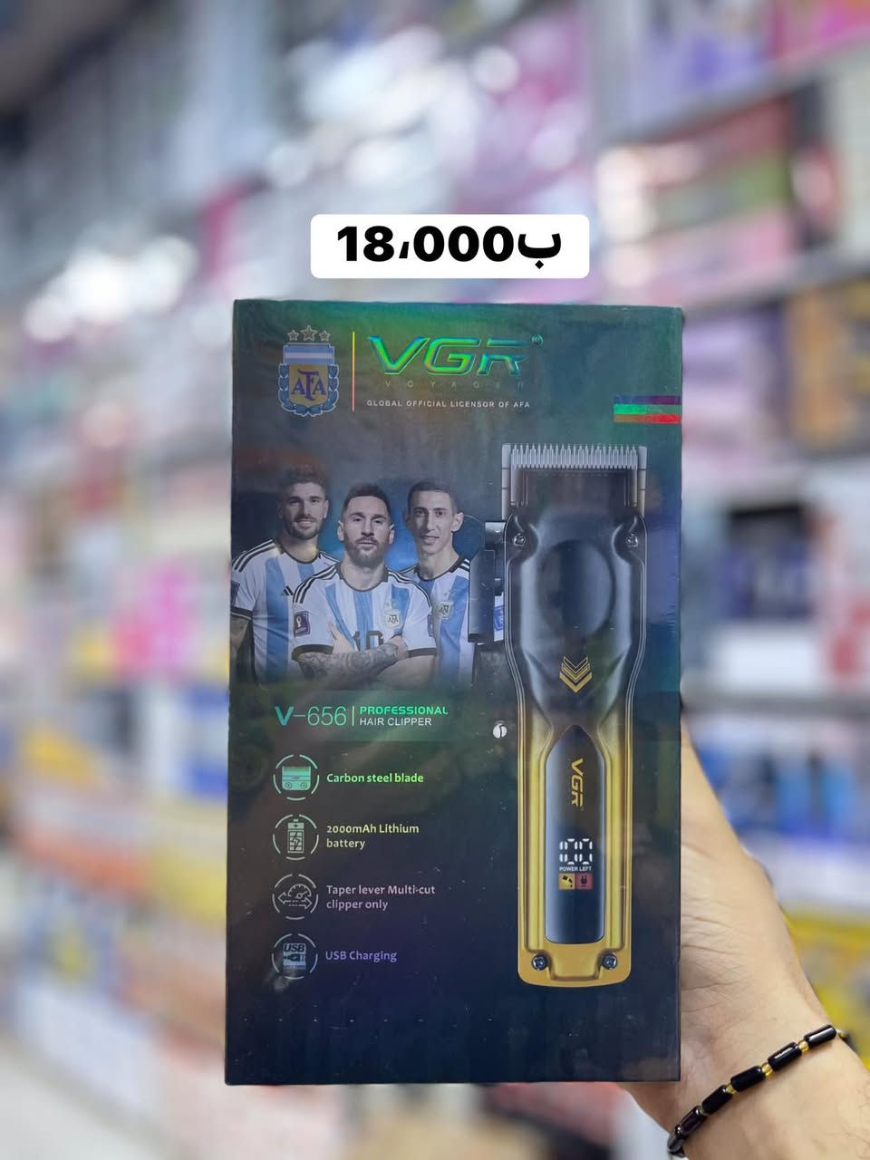 كهربائيات • الوزيرية • جملة