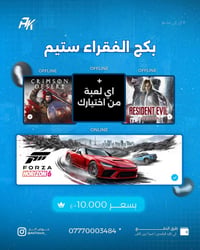 ألعاب • ميزانية محدودة • رخيص