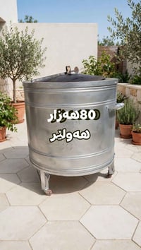 فرن خبز • لوك لوك • أربيل