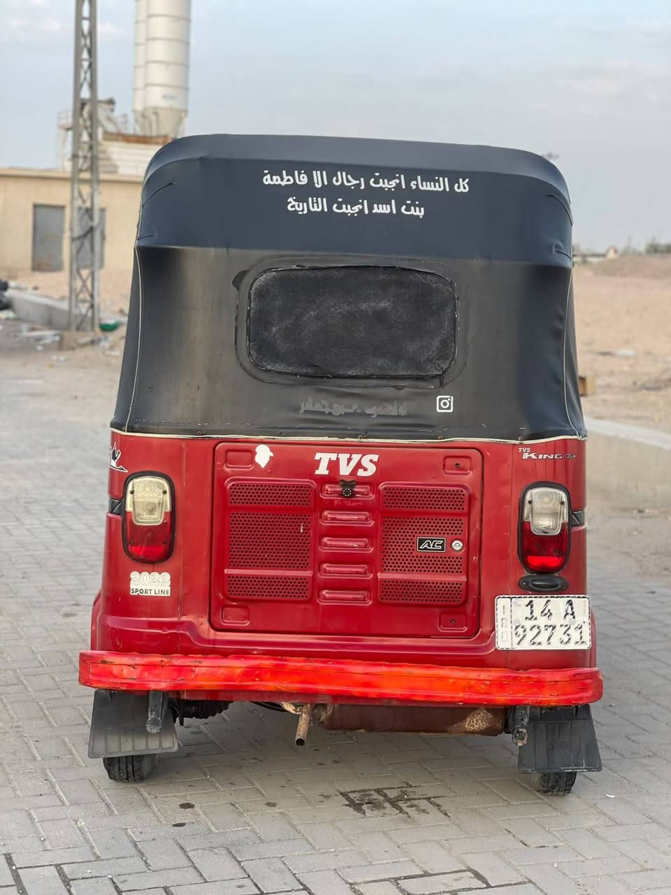 السلام عليكم تكتك  موديل 22كفاله  محرك وبدي.  السعر 8500 وبيها مجال. *********** واتساب. شريحه
