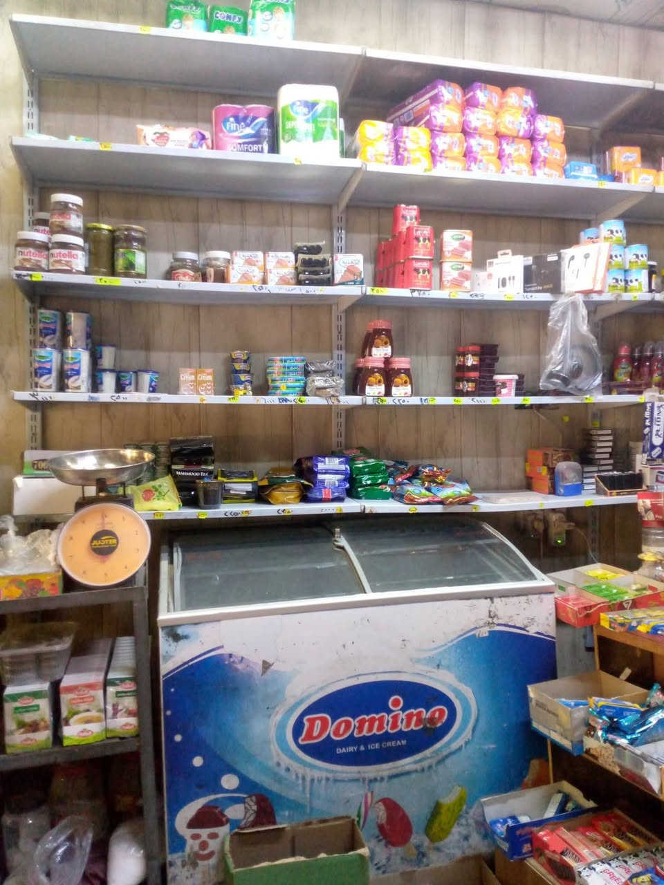 أغراض محل • كاملة