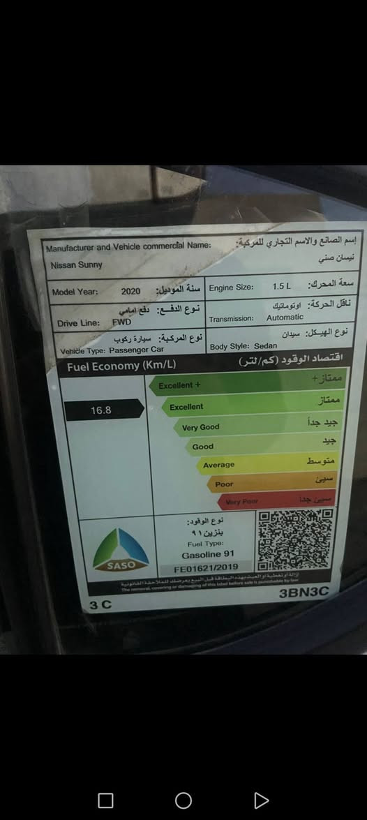 صني هندي • بليته زركه • ٢٠٢٠