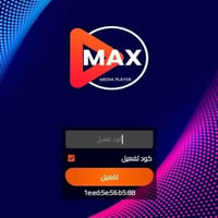 اشتراك ماكس • شاشات TCL 4K • بدون تقطيع