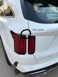 سورينتو ٢٠٢٣ • ٣٫٥ لتر • دفع رباعي
