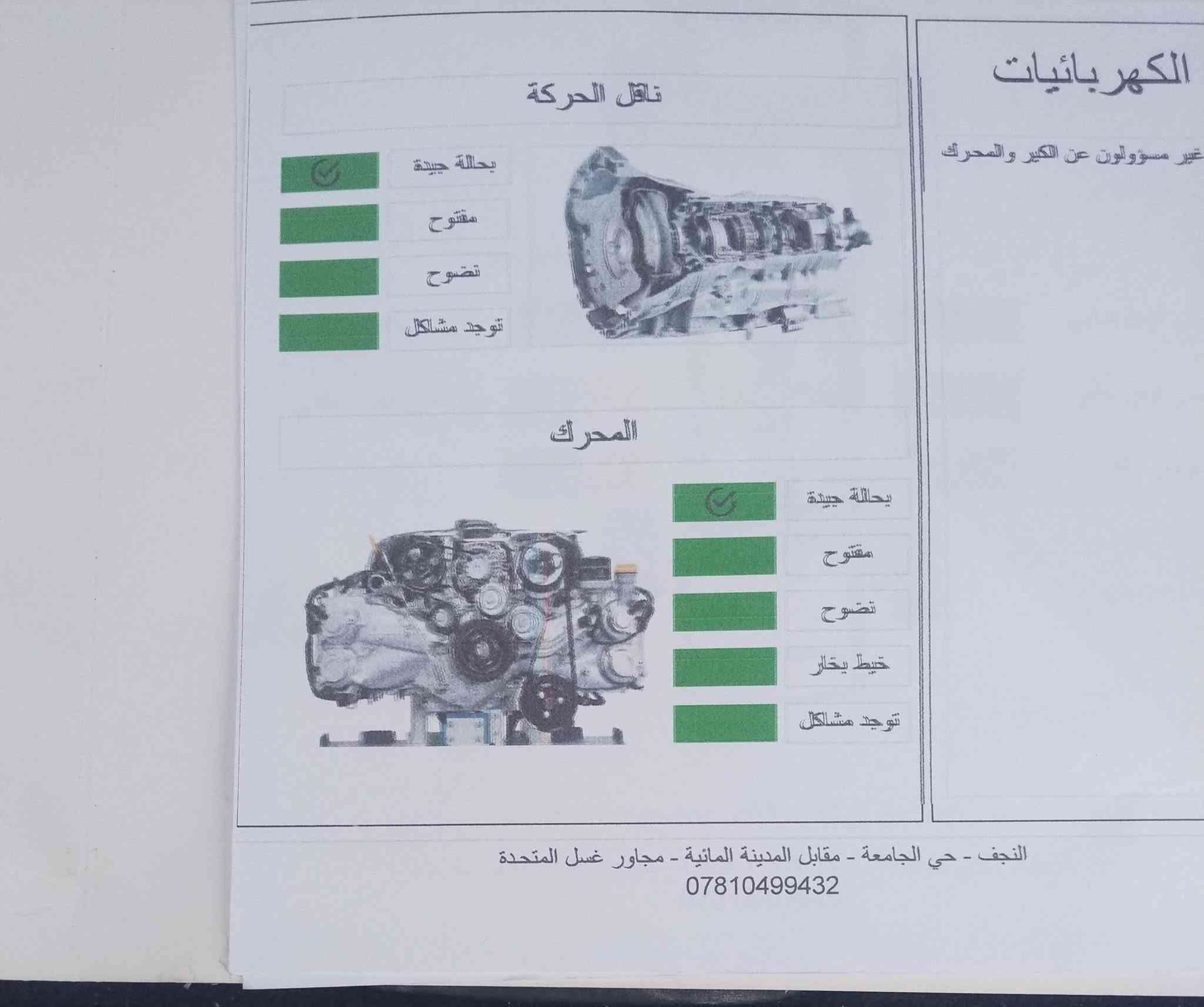 كومباس ليمتد • ٢٠٢٢ • ٤٩ ألف