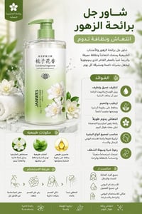 توفر عدنا قسم للعنايه بالبشره والشعر والجسم ✨ سرّ البشرة الكورية يبدأ ...