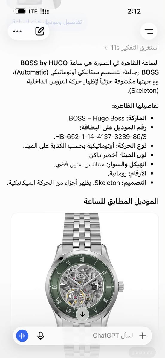 هوجو بوس • أصلي جديد • ٤١ ملم