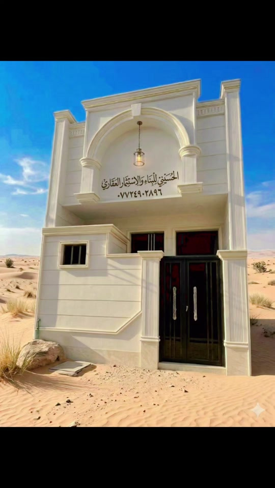 تصميم واجهة • ٥م • طابق واحد