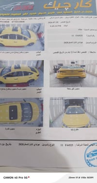 فول مواصفات • بصمة • فتحة سقف