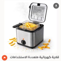 منتجات منزلية • إلكترونية • توصيل محافظات