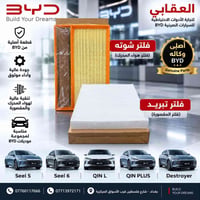 توفر لدى العقابي لتجارة الأدوات الاحتياطية الصينية BYD قاعدة بنزين كام...