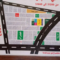 حي التجار • ٢٠٠م • طابو صرف