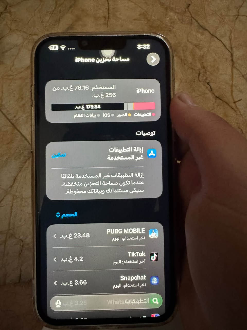 السلام عليكم
للبيع ايفون 13 برو ماكس اسود 

مبدل شاشه زينه فيس ايدي شغال

ذاكره 256

🔋83

الجهاز يخبل 

السعر 500 وبي مجاال مكاني الايسر 

***********

نص مكتوب في الصور:
- 3:32 75 حالة البطارية والشحن كما هو الحال مع البطاريات القابلة لإعادة الشحن، بطارية الهاتف قابلة للاستهلاك وتصبح أقل فاعلية مع الوقت. معرفة المزيد... الحد الأقصى للقدرة 83% هذا قياس لقدرة البطارية مقارنة بقدرتها عندما كانت جديدة. قد تتسبب القدرة المنخفضة بتقليل ساعات الاستخدام بين عملية الشحن والأخرى. أقصى قدرة للأداء ستساعد الأنظمة المضمنة في النظام والمكونات في تخفيف آثار الأداء التي قد تلاحظها أثناء التقدم الكيميائي في عمر بطارية iPhone. شحن البطارية المحسن للحد من استنزاف عمر البطارية، يتعلم الـ iPhone من عادات الشحن اليومية، بحيث ينتظر ولا يتجاوز 80% حتى يحين موعد حاجتك إلى استخدامه.
- 3:32
- 75
- مساحة تخزين iPhone
- iPhone
- المستخدم: 76.16 غ.ب. من 256 غ.ب.
- 179.84 غ.ب.
- التطبيقات • الصور • iOS • بيانات النظام
- توصيات
- إزالة التطبيقات غير المستخدمة
- تمكين
- إزالة التطبيقات غير المستخدمة تلقائيًا عندما تكون مساحة التخزين منخفضة. ستبقى مستنداتك وبياناتك محفوظة.
- الحجم
- PUBG MOBILE
- آخر استخدام: اليوم
- 23.48 غ.ب.
- TikTok
- 4.2 غ.ب.
- Snapchat
- 3.66 غ.ب.
- التطبيقات Whats
- 3.25 غ.ب