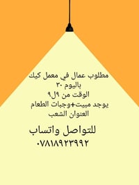 تواصل واتساب فقط