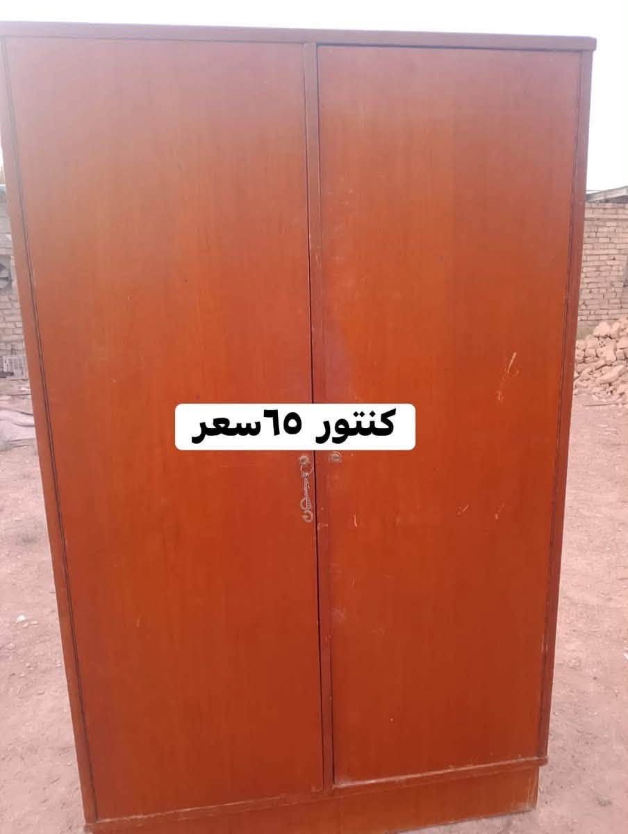 طبليه • صاج • كنتور