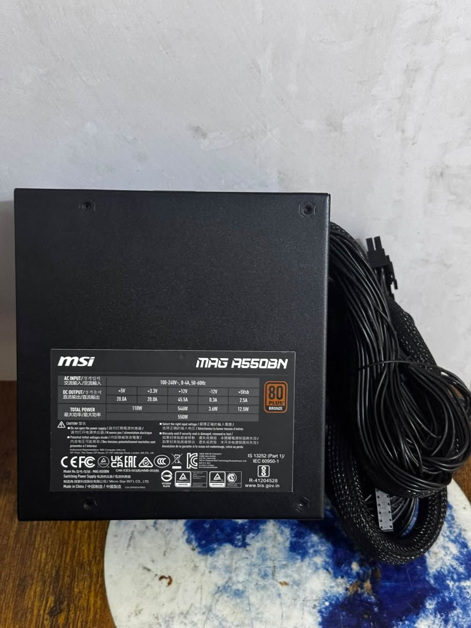 بور سبلاي • MSI • ٥٥٠ واط