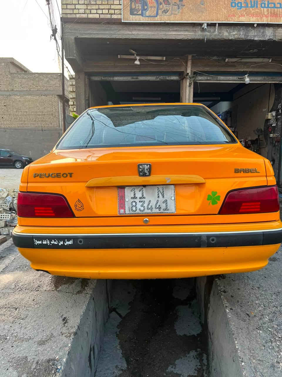 سلام عليكم بيجو بارص مديل 2021 سياره مكفوله ماعده جاملغ امامي مبدل مال شركه ولخلفي بيه رش صبغ شبر كير باتري تبريد ولله ثلج سلف جديد نكره كله مكفوله ماعده مكينه بيه تنقيص سياره بسمي هزه بعده ماصاقطه سنويه ل 2027( غرفه شوف عيني حلوه سياره مااشتغل بيه تكسي ذني كلهن كدامك (***********) بيه منضومة غازه جديده 60 لتر سياره كامله بسمي تحويل ثاني يوم مصفره مرور وهيئه عليه قليل مكاني بغداد مدينة صدر
