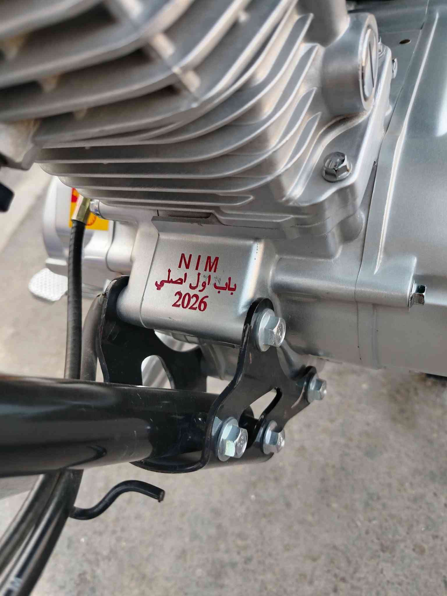 سلام عليكم دراجه البيع اربع كير إيراني سكنر ٣ أحرف المكان واسط نعمانيه ***********
