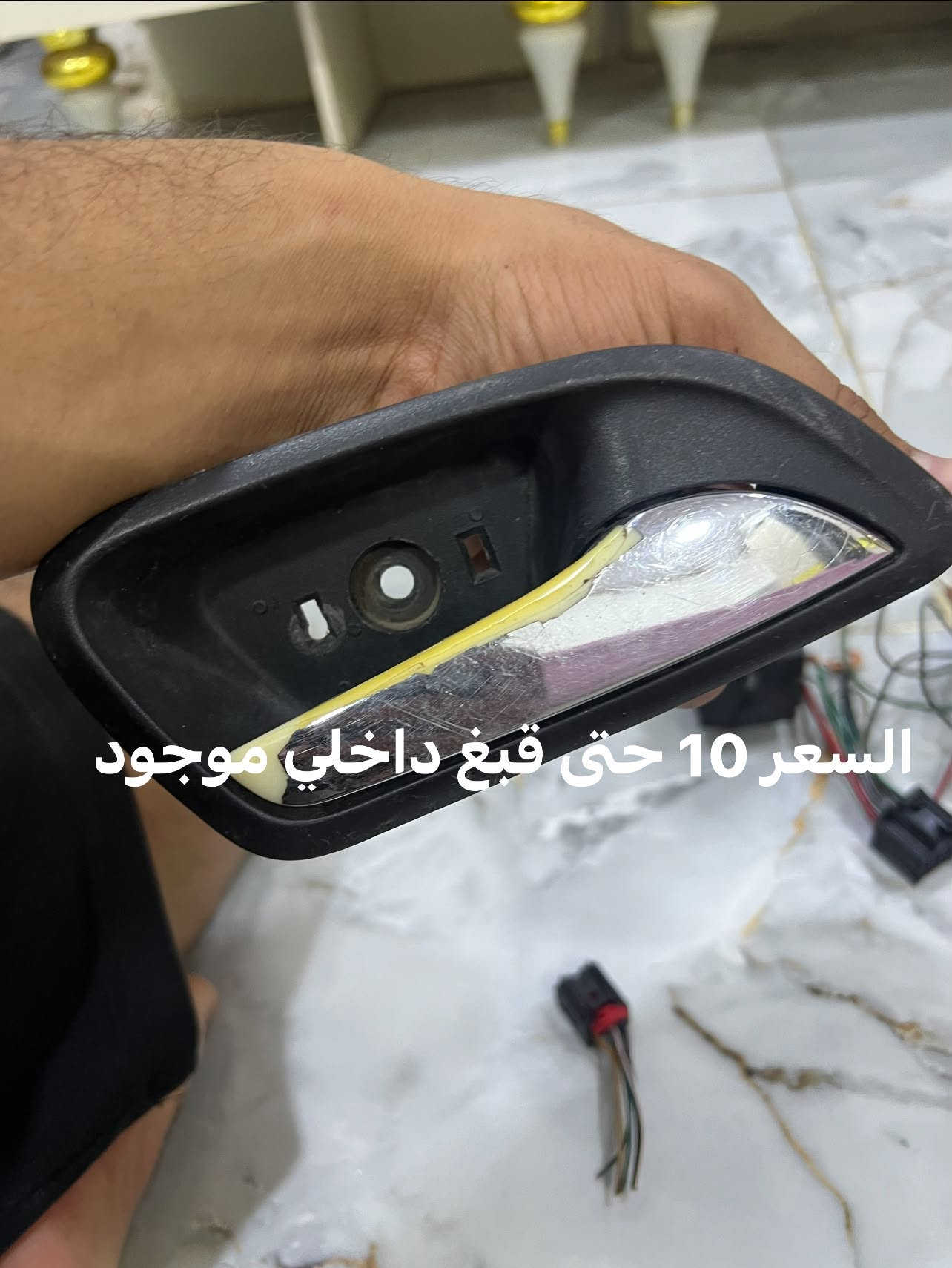 شوفرليت كروز • غراض نواعم • بغداد الطوبجي