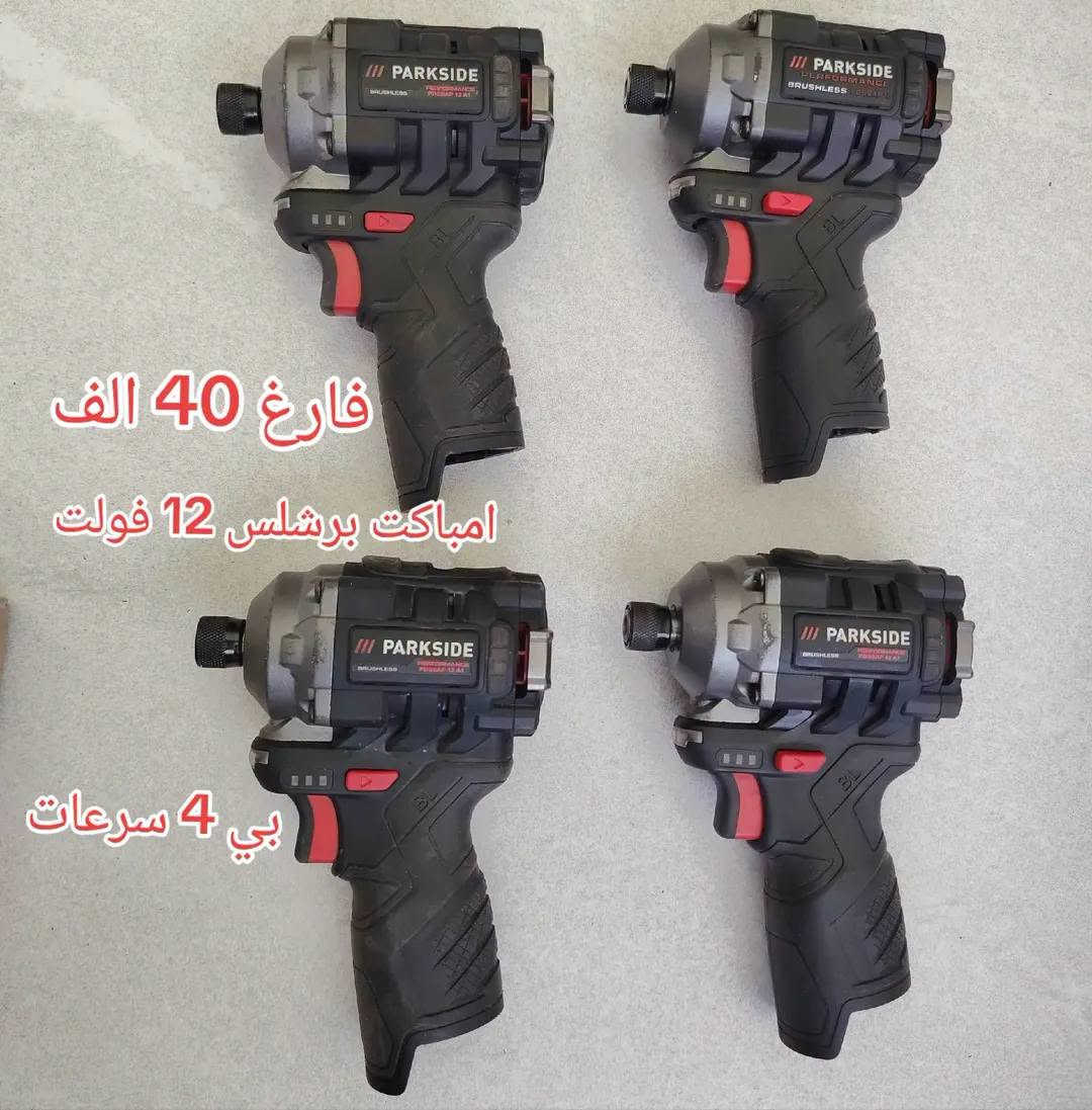 باركسايد • بالة ألماني • عدد يدوية