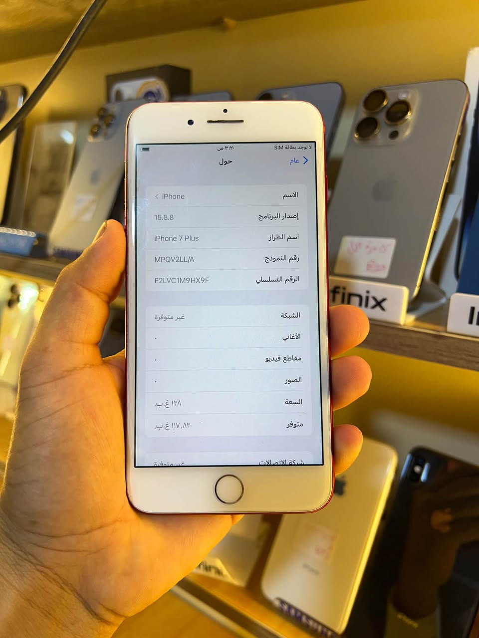 ايفون 7 بلاس
ذاكرة 128
بطاريا 100
نموذج M
الجهاز نضيف 
سعرة 90 الف
للتواصل ***********

نص مكتوب في الصور:
- ٣:٢٠ ص لا توجد بطاقة SIM < البطارية حالة البطارية كما هو الحال مع البطاريات القابلة لإعادة الشحن، بطارية الهاتف قابلة للاستهلاك وتصبح أقل فاعلية مع الوقت. معرفة المزيد... ١٠٠٪ الحد الأقصى للقدرة هذا قياس لقدرة البطارية مقارنة بقدرتها عندما كانت جديدة. قد تتسبب القدرة المنخفضة بتقليل ساعات الاستخدام بين عملية الشحن والأخرى. أقصى قدرة للأداء تدعم بطاريتك حاليا الأداء الطبيعي وقت الذروة. شحن البطارية المحسن للحد من استنزاف عمر البطارية، يتعلم الـ iPhone من عادات الشحن اليومية، بحيث ينتظر ولا يتجاوز ٨٠٪ حتى يحين موعد حاجتك إلى استخدامه.
- ٣:٢٠ ص
- لا توجد بطاقة SIM
- < iPhone
- عام
- حول
- الاسم
- إصدار البرنامج
- 15.8.8
- اسم الطراز
- iPhone 7 Plus
- رقم النموذج
- MPQV2LL/A
- الرقم التسلسلي
- F2LVC1M9HX9F
- الشبكة
- غير متوفرة
- الأغاني
- مقاطع فيديو
- الصور
- السعة
- ١٢٨ غ.ب.
- متوفر
- ١١٧,٨٢ غ.ب.
- شبكة الاتصالات