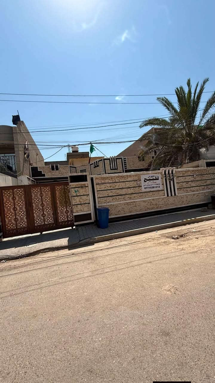 السلام عليكم 
دار للبيع  م/300 متر طابق واحد فقط قرب شارع الطاقه أو اعداديه الصناعه للاستفسار الاتصال على ***********  أو مراسله على الواتساب
