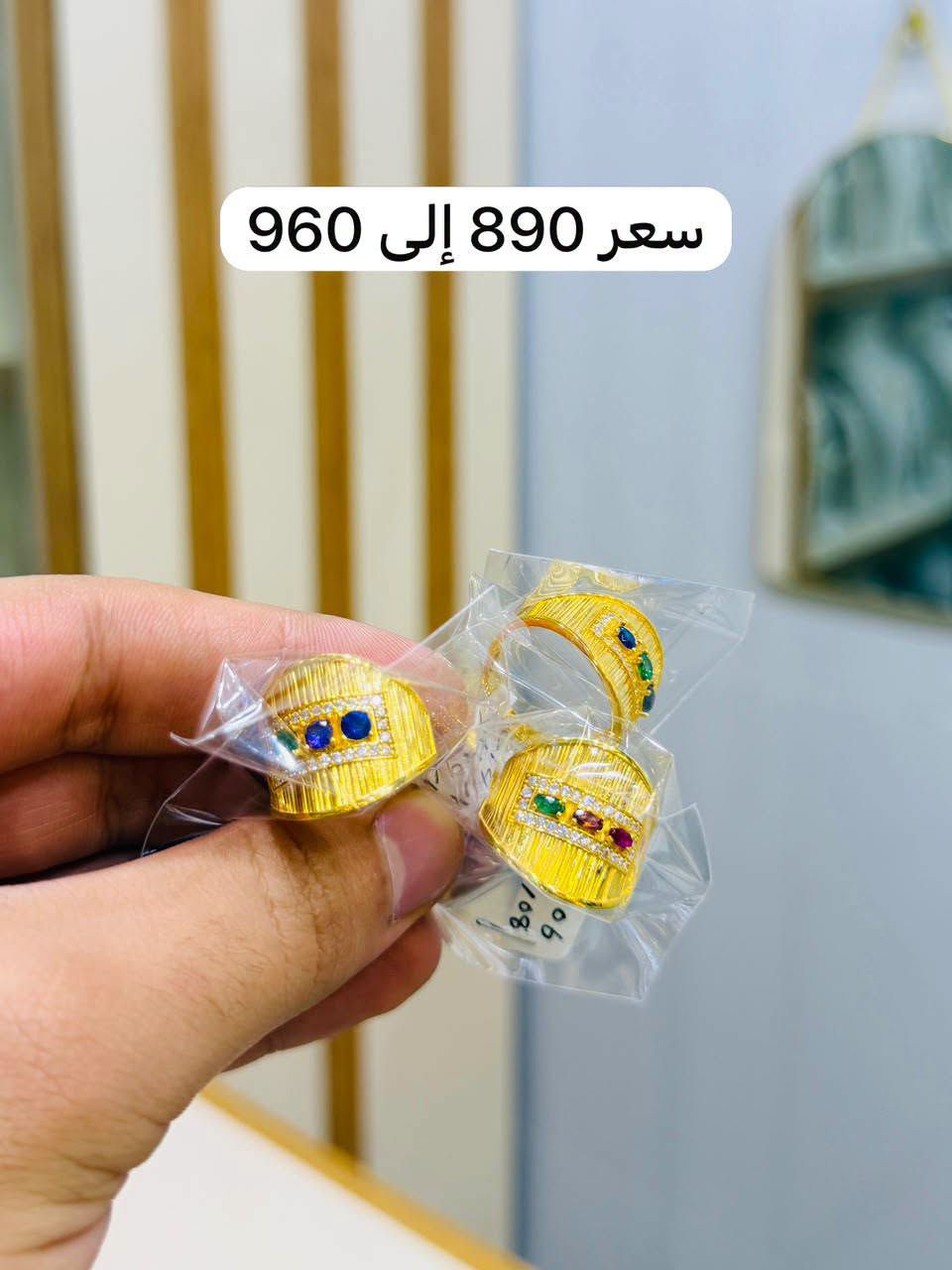 كل يوم جديد نوفرلكم المميزة والجديد 😍
جزء من بضاعتنا الجميلة دزينات غريبة وحديثه 👏
سعر مثقال اليوم البيع 955🔥💎🔥
سعر مثقال اليوم الشراء 935🔥💎🔥
ناصريةبدايةالحبوبي مقابل صيدلية الشعب 👍🚶 
للحجز وتوصيل واتساب ***********📞🛵🚘
#صباح_الخير #ذهب #جديدنا #جديد #اساور @الجميع

