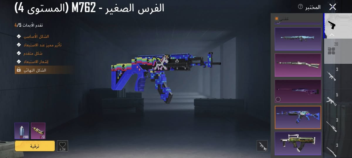 للبيع حساب وسط مال الونسه 
اندر خوذه 
فيس وجه 
كونكر 
اسلحة تقريبا تطور فوك 20 وكل مسجات بي 
تواصل واتساب. ***********
السعر. 90 الف وجه لوجه ربط نظيف
