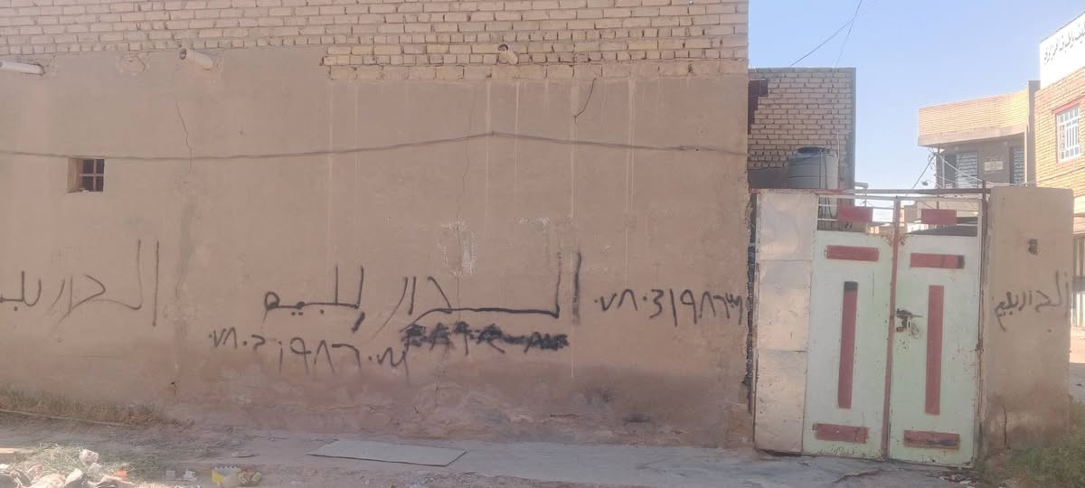 اللهم صلي على محمد وال محمد 
سلام عليكم بيت 125 متر ركن على شارعين حي الجوادين قرب مجمع سيد عوفي قرب مجمع ابو اطياف الحمزاوي اتصال على رقم فقط *********** ملاحظه البيت للبيع فقط
