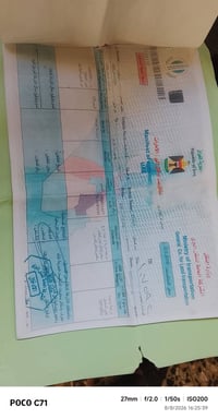 ١٥٠ • ٢٠٢٣ • ناقصة اشارة