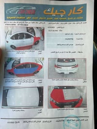 النترا • ٢٠١٩ • فتحة وبصمة