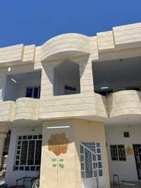 حي الفرسان تكريت • ٢٥٠م • ٣ غرف