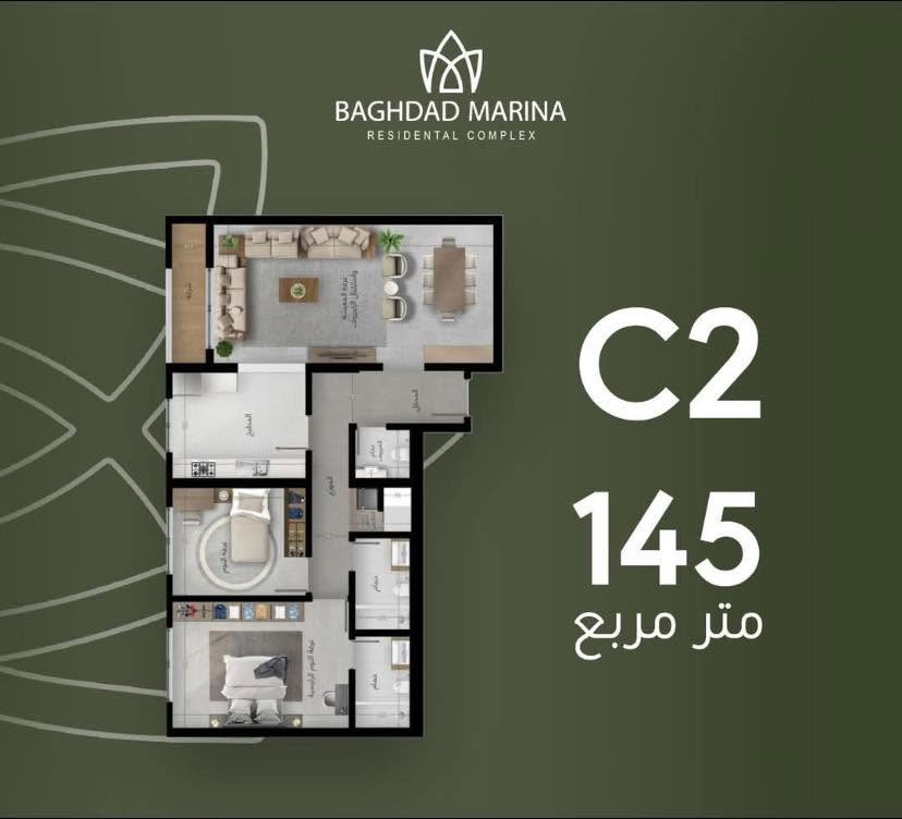 شقة للايجار في مجمع مارينا السكني من المالك بدون وسيط عقاري
غرفتين وصالة ثلاث حمامات ولوندري وبالكون الطابق 4
الموقع : قلب العاصمة بغداد - مفرق الدورة - مجاور مجمع نخيل بغداد
المطلوب اجار مقدم 3 اشهر (الايجار الشهري مليون وربع)
المميزات :
مساحات خضراء موقف سيارات تحت المبنى  وخارجي
نظام تبريد خاص بالشقة VRF من شركة GE مع مطبخ مجهز كاونترات طباخ مفرغة وسخان غاز مركزي
الايجار عن طريق مبيعات المجمع فقط
للاستفسار
+964 770 4321499 WhatsApp

نص مكتوب في الصور:
- BAGHDAD MARINA RESIDENTIAL COMPLEX
- BAGHDAD MARINA RESIDENTAL COMPLEX C2 145 متر مربع