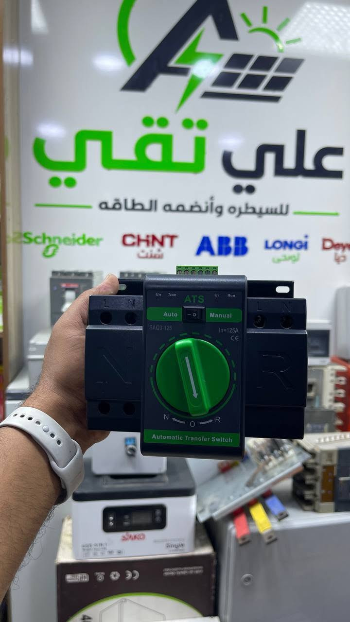 أنظمة شمسية • لوحات تحكم • الديوانية