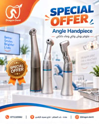 � سبيشل أوفر من Dragon Dent على الـ Angle Handpiece!  متوفر بنوعين: بو...