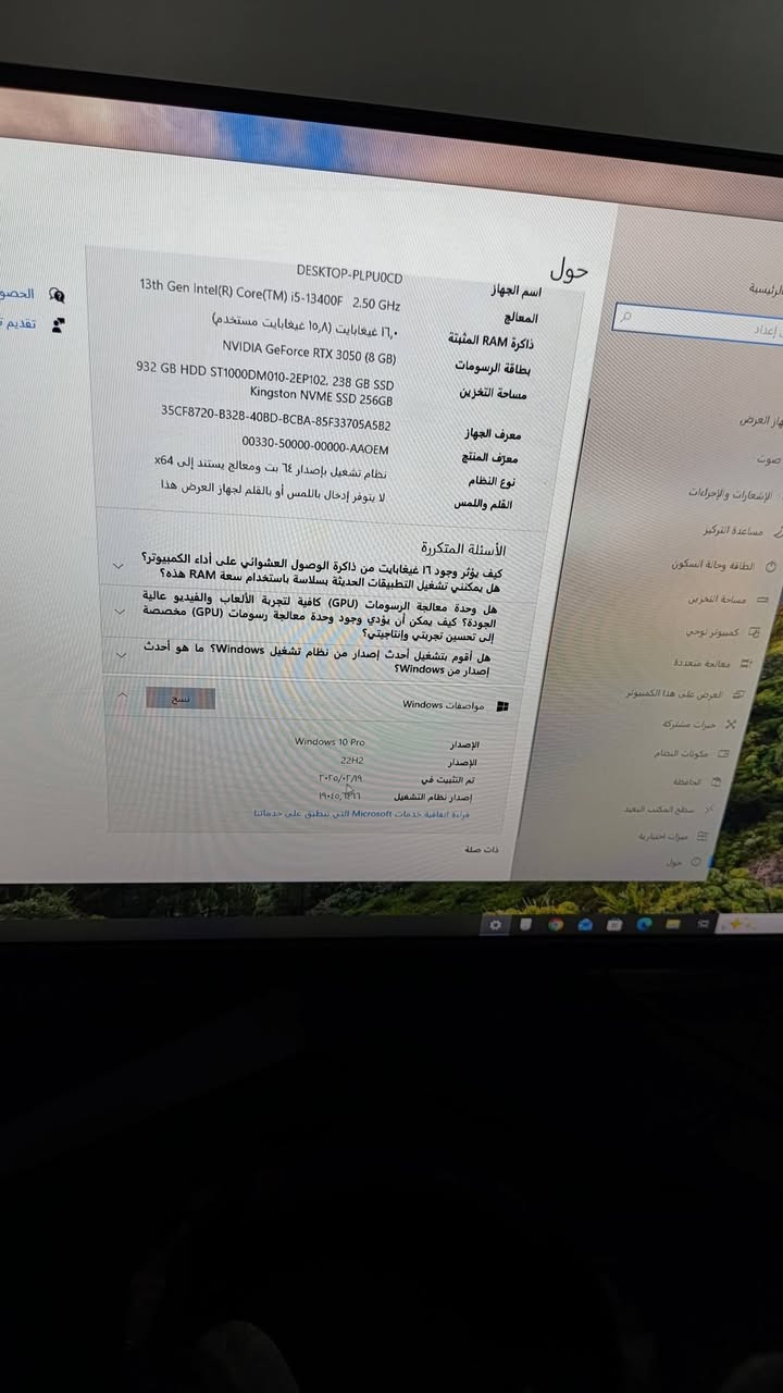 للبيع السعر خاص رقم الموبايل ‏‪***********‬‏  كلش نضيفه مكاني كربلاء

