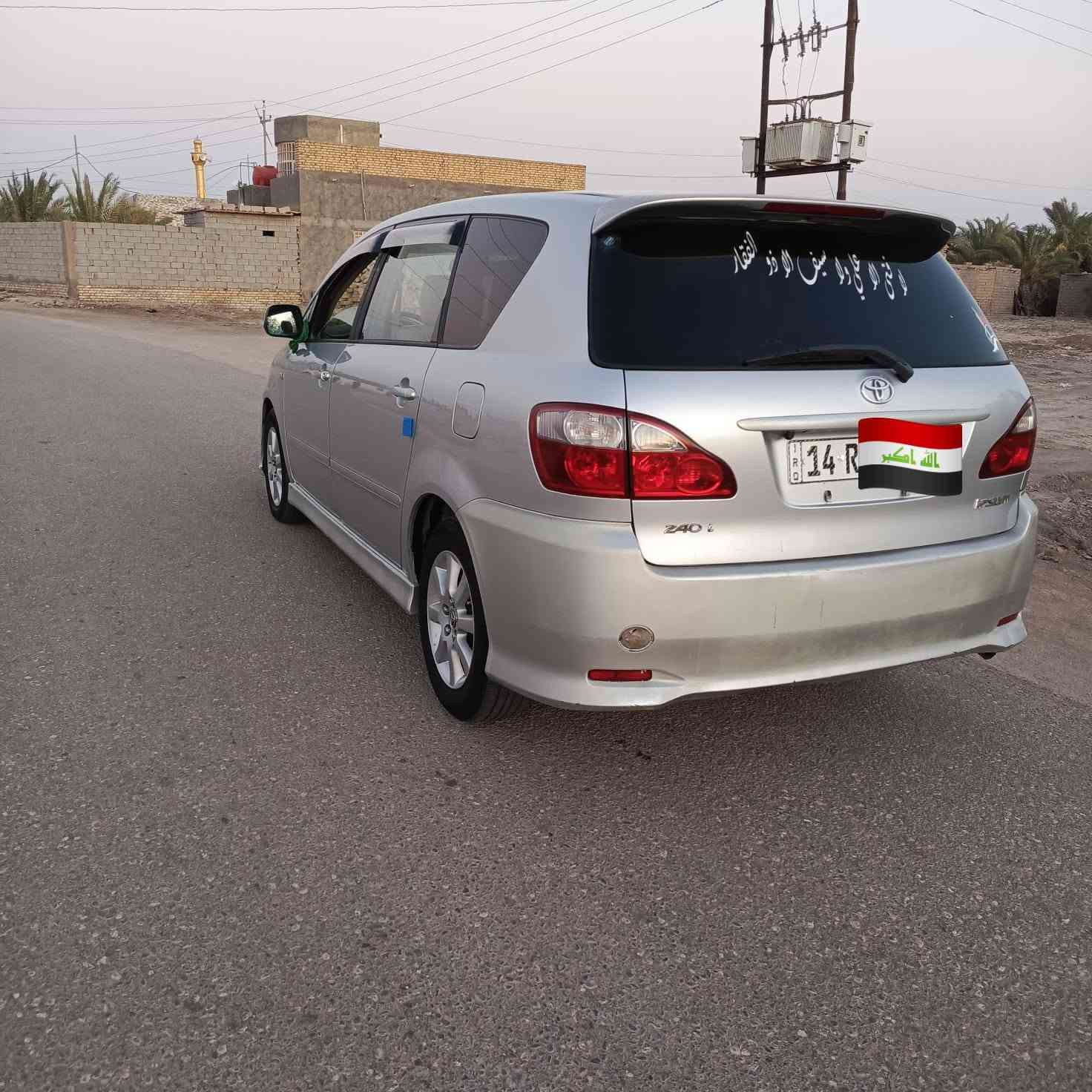 ابصم بأسمي كرستال مداور ثاني يوم 
مكينة كير حدادية تبريد تبريد خير من الله 
رقم بصرة 
خالية من العيب الشرعي 
سنوية 2027
السعر 120 بي مجال قليل 
سيارة لحاجتي الخاصه ما متعوبه ابد 
***********
