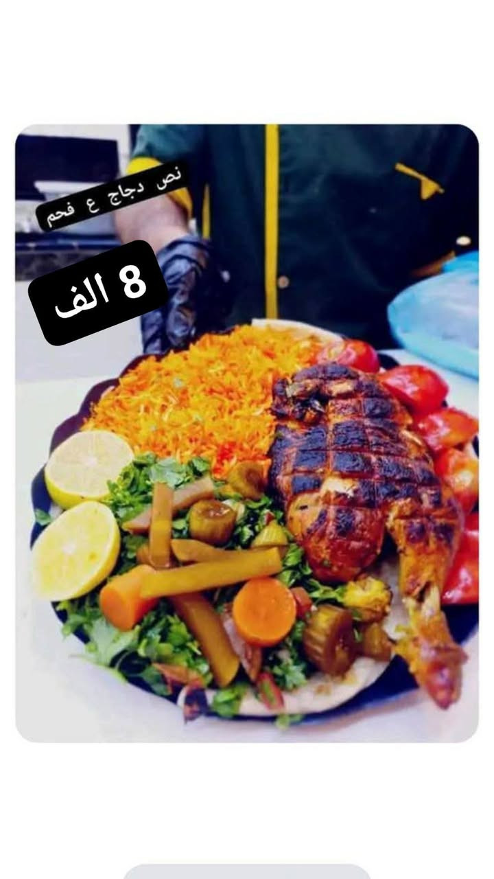 ماعليك بس اطلب يوصلك باب البيت حجز واتساب ***********            #اكسبلور_العراق
#ترند_العراق
#بنات_العراق
#مطاعم_العراق
#اكل_لذيذ
#يوميات_العراق
