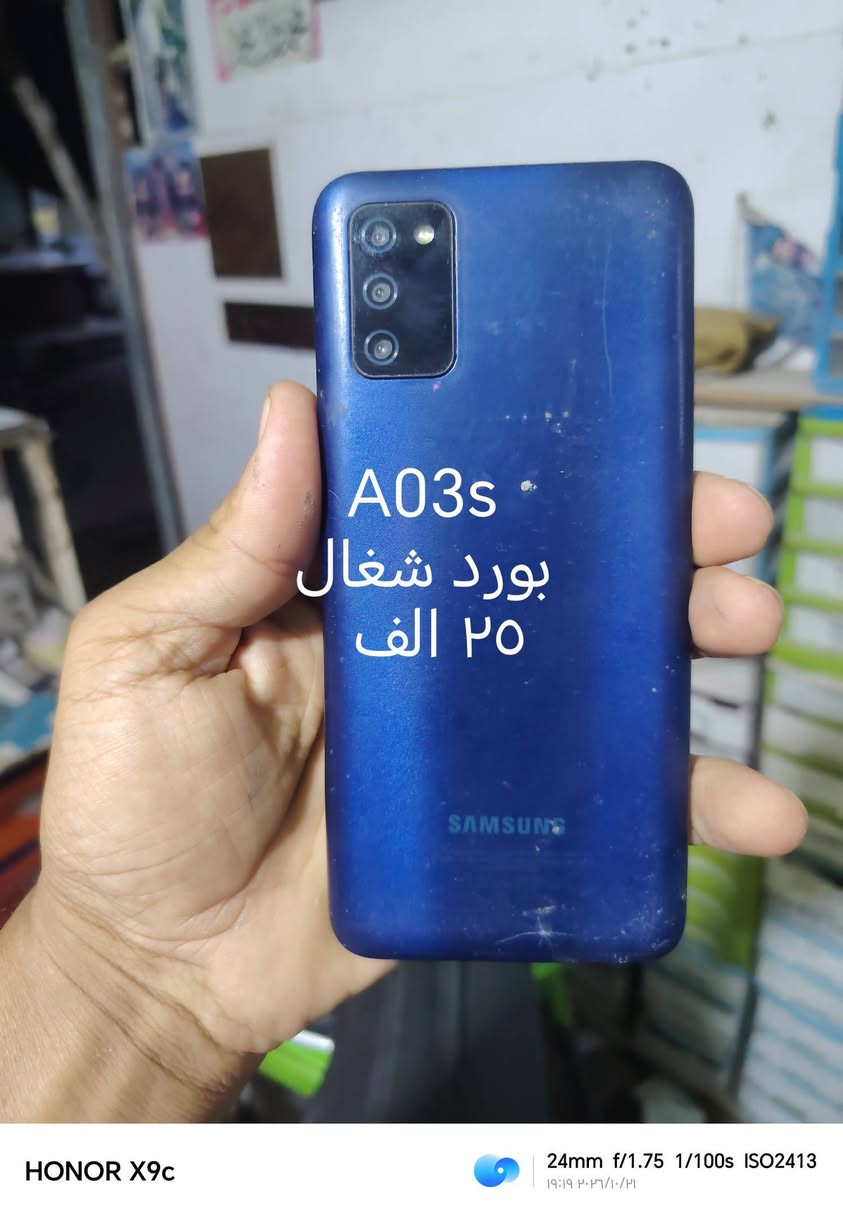 بورد شغال • هونر X9c • اوبو A74