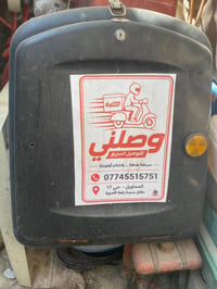 بابل المحاويل • محل للبيع • مجمدة