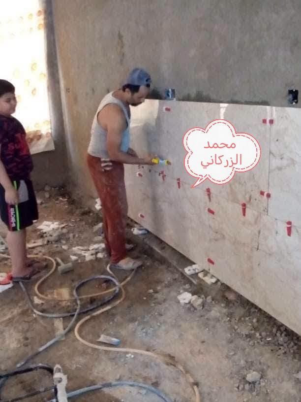 السلام عليكم
محمد الزركاني
لتطبيك الارضيات والواجهات المرمر والبايات درج والبورسلين بل ماده تصفير الارضيات
مستعدون لعمل بكل محافظات
      موبايل *********** واتساب او خاص.   علئ الرقم  ***********

نص مكتوب في الصور:
- محمد الزرقاني لارضيات ثلاثية الابعاد ديكورات جبس وبلاطات والديكورات رخام 0770...