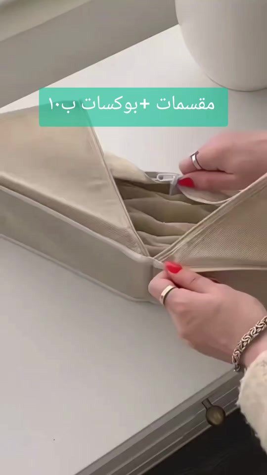 بكج ترتيب وتنظيم الملابس داخل الكنتور  يتكون من المجموعة الاولى 1_ بوكس مقسم جواريب صغير 2_ بوكس  مقسم شالات وحجابات 3_ بوكس  مقسم ملابس داخلية 4_ بوكس مقسم عريض متعدد الاستخدامات ...... المجموعة الثانية من البكج 5_ تعلاكة مقسمة داخل الكنتور عدد ٢ 6_ بوكس رصاصي كبير للملابس عدد 1 7_ بوكس مستطيل مفتوح عدد 2 هذا البكج يعني يحتوي بالمجموع على ٩ قطع والسعر ١٠ آلاف فقط التوصيل موجود وتكدرون ترسلونه انستا على لارسا للتخفيضات او واتساب *********** علمآ ان التوصيل أجور نقل البضاعة من المحل لحد بيتكم أينما كنتم وبسعر ٥ آلاف فقط  #creatorsearchinsights #اكسبلورexplore #الشعب_الصيني_ماله_حل😂😂 #viral #reels 

نص مكتوب في الصور:
- مقسّمات + بوكسات بـ ١٠