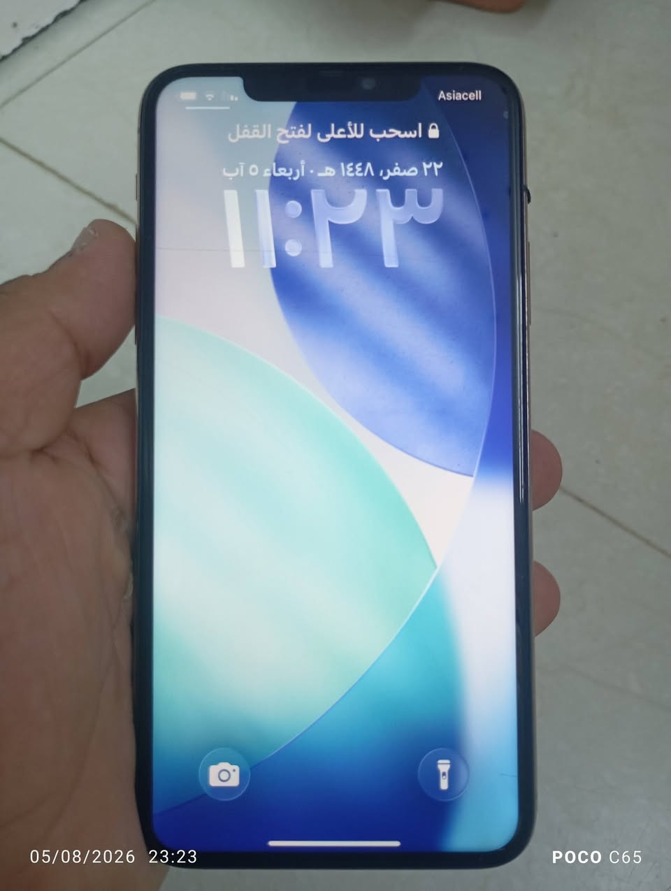11برو ماكس    العنون بغداد البلديات ***********
السعر 260
الجهاز كله بلادي فقط شاشه مبدله شاشه اصليه الجهاز نضيف البطاريه 71الله شاهد مايصرف ابد

