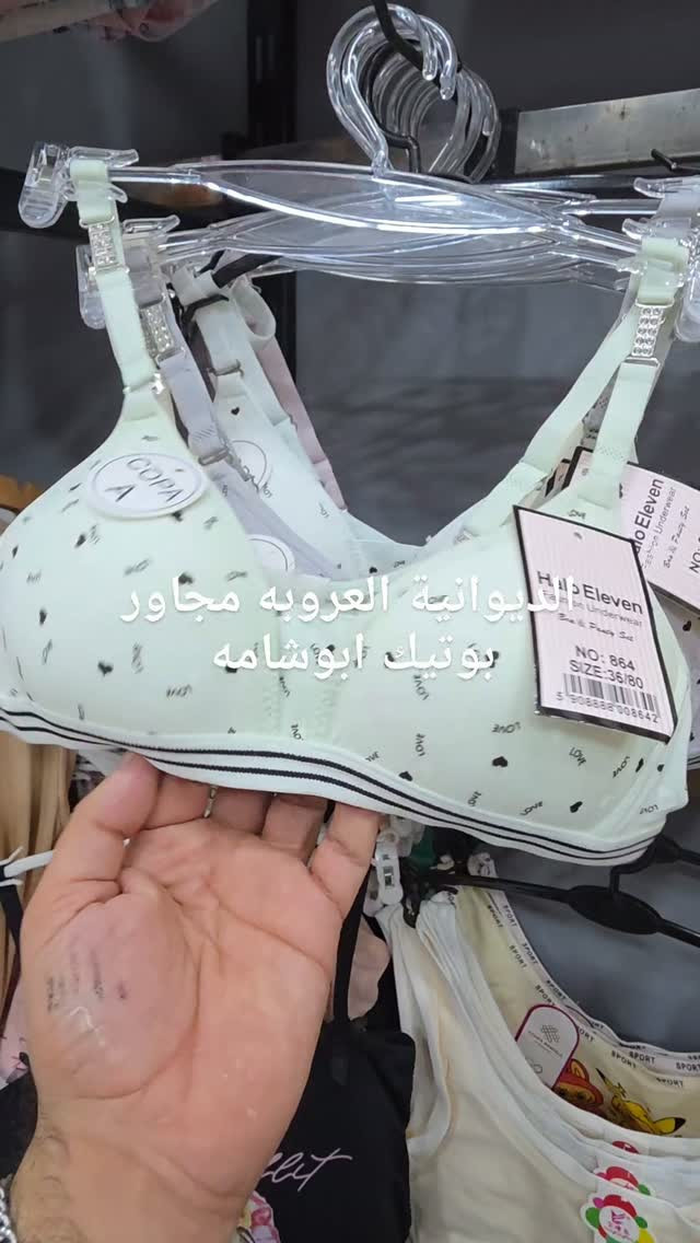

نص مكتوب في الصور:
- الديوانية العروبه مجاور بوتيك ابوشامه