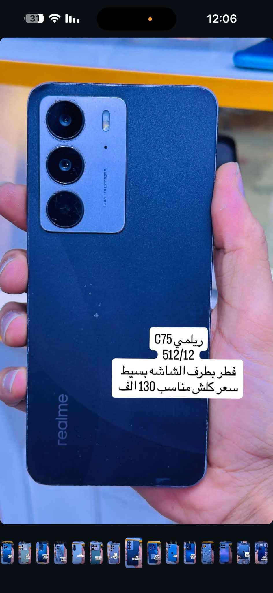 وجبه مستخدم 
محمد محسن للموبايلات 
جبله - حي العسكري - شارع مول الذهب - محمد محسن للموبايلات - مجاور بيت ذهب 
***********
