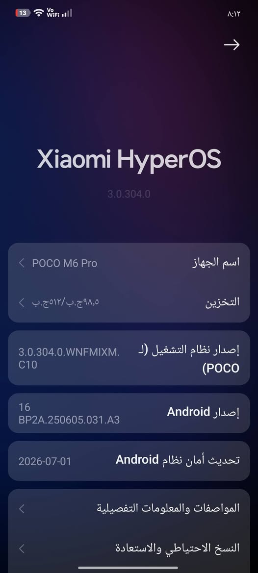 بوكو M6 pro ذاكرة512 عشوائية 12+12 سعرة 175 قفل
مبدل شاشة وكالة اني مبدلهة (ابو صيانة) اتحداك تعرف انو هية مبدلة ، تفحصهة قبل متاخذهة 
الاضرار فقط العدسة مال كامرة الثانية مكسورة مو الرائيسية والبصمة ما مفعلة (من تتبدل الشاشة البصمة ترجع تفعلهة صراحة ماعرف ولا استخدمهة الفيس ايدي ممقصر كلش سريع) مكاني بغداد ***********
